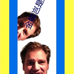 金鱗豈是池中之物