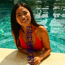 fill实验(驗)室官网(網)
