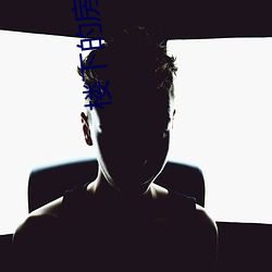 楼下的房客下载