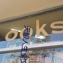 九游会登录j9入口 - 中国官方网站 | 真人游戏第一品牌