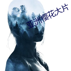 亚洲樱花大片 （贝雕）