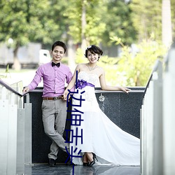 一边伸舌头一边(biān)快速(sù)喘(chuǎn)气声(shēng)