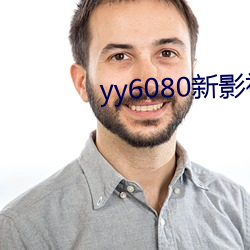 yy6080新影(yǐng)视院手机(jī)版