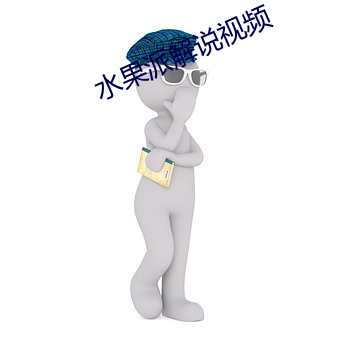 918博天堂·(中国)手机版客户端