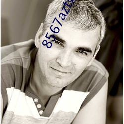 8567azt奶昔直(直)播