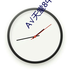 ca88手机客户端(安卓/苹果)CA88会员登录入口
