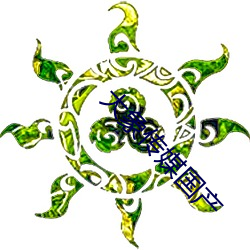 大象传媒国产