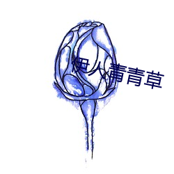 BG大游(中国)唯一官方网站