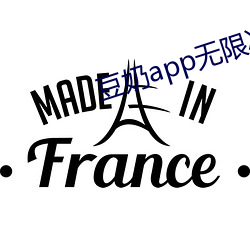 豆奶app無限次破解版