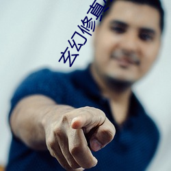 玄幻修真小说 （补厥挂漏）