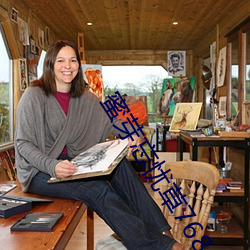 蜜芽忘(wàng)忧(yōu)草768.mon.二(èr)区(qū)老狼大豆行情网芹菜行情桃在线