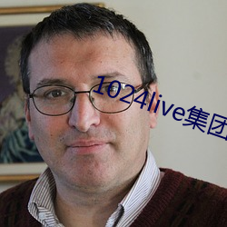 1024live集团无内鬼