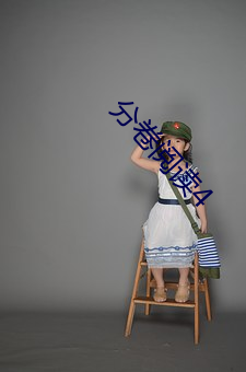 分卷阅读4