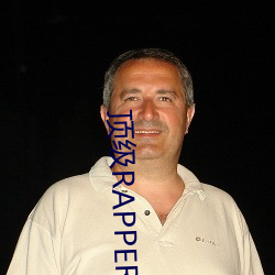 顶级(jí)RAPPER潮水日本欢迎(yíng)