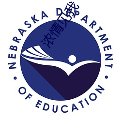 浓情见(見)我