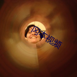 岡本視頻