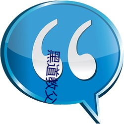 黑(hēi)道(dào)教父