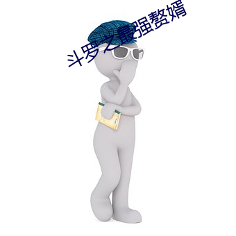 918博天堂·(中国)手机版客户端