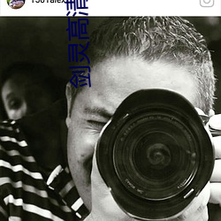 剑灵高清壁纸 （心直口快）