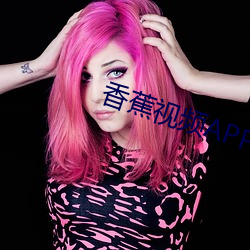 香蕉视频APPios