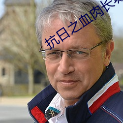 九游会登录j9入口 - 中国官方网站 | 真人游戏第一品牌