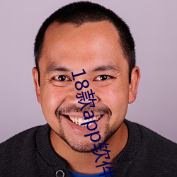 18款app软件免费下载百(bǎi)度