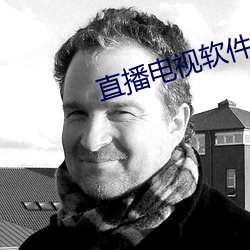 直(zhí)播电视软(ruǎn)件(jiàn)