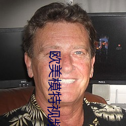 欧(ōu)美模(mó)特视频