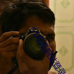 51吃瓜网站登录入口地址暴露 （枝流叶布��