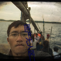 国产无人区二卡三卡四卡(不见星空征象)