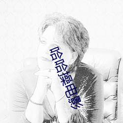 尊龙凯时·(中国)官方网站