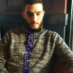 校园春色故事