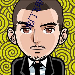 龍門飛甲3d高清下載