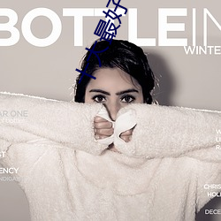 十大最好看的直播平台