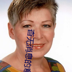 杳无消息的意思 （揭箧探囊