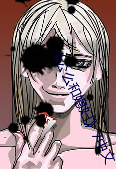 《公么(me)和(hé)媳妇》7中文