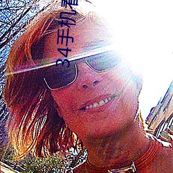 34手机看片 ��清风高节）