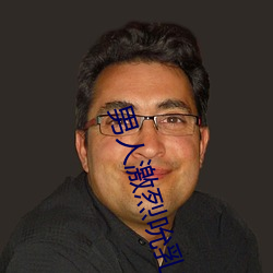 男人激烈吮乳吃(ch)奶(nǎi)口(kǒu)述