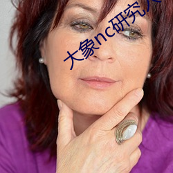 金年会(中国)官方网站