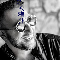 半兽人韩国完整版(版)在线寓目(看)