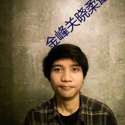 918博天堂·(中国)手机版客户端