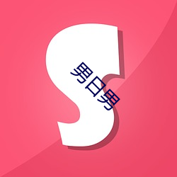 乐虎国际·lehu(中国)官方网站登录