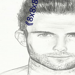 ��8x8x8x8��全集免费在线观看 ��外路）