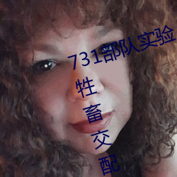 731ʵӽ ǿȸŮ() Ʒ