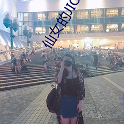 仙女的JIOJIO放(放)在(在)你的(的)鸡上那个(個)刺激事(事)件真的让我毛(毛)骨(骨)悚然!