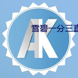 鸿运国际·(中国)会员登录入口