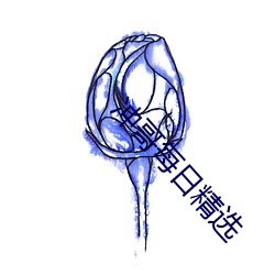 尊龙凯时人生就是搏(中国区)官方网站
