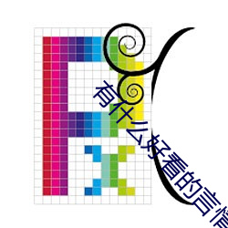 金年会(中国)官方网站