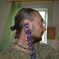 秋葵app下载api免费