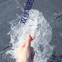 人生就是博·(中国区)官方网站